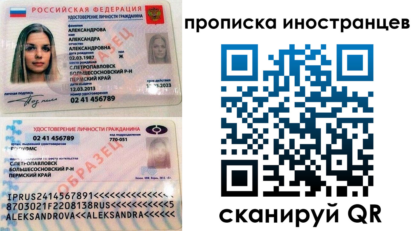 где прописаться в Каменке
