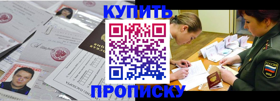 временная регистрация госуслуги в Каменке